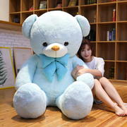 蓝色大熊玩偶泰迪熊猫毛绒玩具公仔布娃娃抱抱熊送女孩情人节礼物