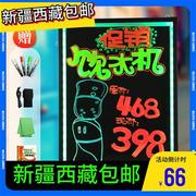 新疆西藏40*60电子，荧光板挂式广告牌，宣传展示板发光黑板白