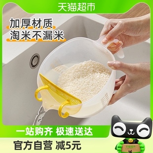 优勤1只装米篮多功能洗米筛米盆过滤杯子洗水果洗菜盆沥水篮