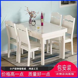 伸缩餐桌小户型家用现代简约白色，烤漆抽拉式桌椅组合钢化玻璃饭桌