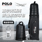 POLO高尔夫航空托运包旅行飞机包男女硬壳拖轮密码锁防撞可折叠包