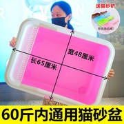 猫砂盆超大号50斤60斤网红防型防臭超级大巨漏T加菲猫开放式猫咪