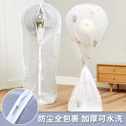 电风扇防尘网罩子落地式立体保护罩外罩通用塔扇全包网套收纳包袋
