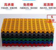 洗车房格栅洗车格栅，加厚洗车地网格，板免挖槽5公分厚加大