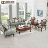 美式实木沙发欧式真皮三人，位客厅组合沙发小户型，沙发休闲椅贵妃椅