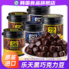 韩国进口乐天梦黑巧克力豆56%72%82%罐装可可脂外国纯零食
