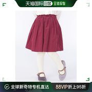 日本直邮SHIPS KIDS 儿童款细条纹灯芯绒裙 春夏款式 轻盈舒适 适