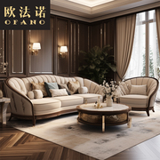 沙发定制实木组合美式头层牛皮沙发，组合别墅客厅白色沙发工厂