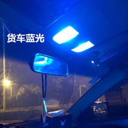 车内led阅读灯汽车，吸顶灯车顶照亮后备箱照明灯后排，内饰led氛围灯