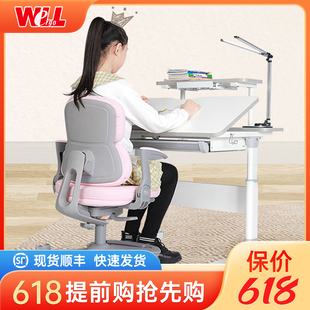 台湾威尔Well ergo升降家用写字桌 可升降儿童学习桌现代简约书桌