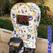 自行车儿童座椅雨棚后q置宝宝电动车可折叠后坐椅加棉遮阳雨篷