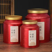 茶叶罐铁盒散茶马口，铁罐白茶储存罐密封茶叶，包装盒绿茶空罐礼盒