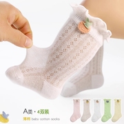 婴儿袜子夏季薄款棉袜新生儿，0-3宝宝网眼松口袜婴儿童防蚊中筒袜