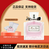 dior迪奥小姐花漾甜心香水，女士淡浓持久清新留香50ml100ml