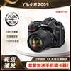 尼康D7100中端专业单反套机 高清旅游数码相机学生入门证件照相机