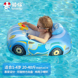 鲸保（Kingpou）婴儿游泳坐圈儿童1-4岁汽车造型坐艇宝宝游泳坐圈