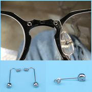 眼镜框金属支架 弹簧头鼻梁架 鼻托近视银铁丝鼻垫 维修配件