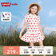 Levi's李维斯童装女童短袖连衣裙2024夏季儿童爱心图案裙子