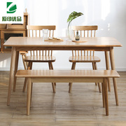 高档北欧全实木餐桌椅橡木现代简约小户型日式方桌家用长方形饭桌