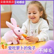 会学人说话的兔子儿童，仿真电动智能，小白兔毛绒玩具宝宝男女孩礼物