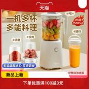 汁机家用多功能便携式电动小型奶昔杯水果搅拌料理榨果汁机