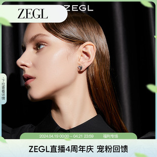 ZEGL爱心耳钉女2024年潮耳环高级感轻奢冷淡风925银针耳饰品