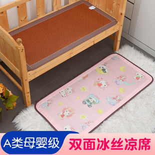 婴儿凉席幼儿园专用儿童床凉席夏季宝宝，午睡席垫腾䓍席定制席乐多