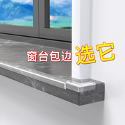 窗台包边防撞条窗户透明防磕碰护条安全软包防护角直角硅胶保护套