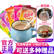优乐美奶茶袋装50包原味咖啡，整箱喜之郎速溶即冲泡饮品奶茶粉