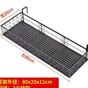 定制窗台置物架花架阳台窗沿阳台花盆挂架花架置物架悬挂式铁艺栏