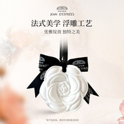 法国让缇丝jde花绘艺术扩香石膏，车载挂件室内卧室香水精油扩香器