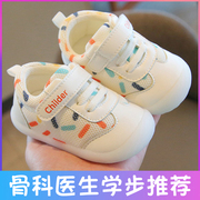 婴儿鞋1到2岁宝宝学步鞋，男女春秋款软底，防滑秋季0-1—两岁3儿童鞋
