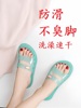 水晶凉拖鞋女2024夏季室内洗澡浴室，防滑防臭果冻透明塑料凉鞋