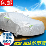 2023新款奔驰E260 300L专用车衣车罩E级防晒防雨隔热遮阳布汽车罩