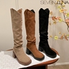 sevenluna~国内2023冬西部牛仔靴堆堆靴粗跟高筒靴女slbl081