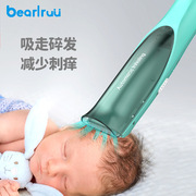 贝蕗婴儿防水低音，自动吸发理发器少儿电动剃头充电式宝宝电推剪