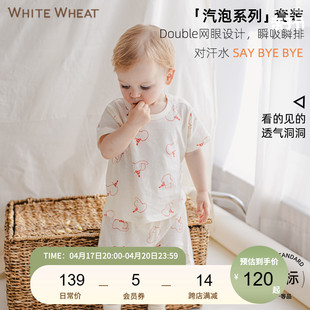 whitewheat夏季儿童网眼户外套装，2023夏装宝宝上衣短裤两件套