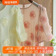 粉色重磅真丝衬衫女2023秋季泡泡袖，设计感立体花朵桑蚕丝上衣