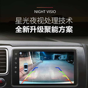 汽车倒车摄影头影像摄像头超高清夜视后视探头ahd车载镜头1080P