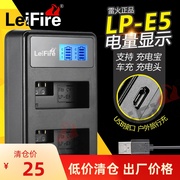 适用佳能LP-E5电池EOS 450D 500D 1000D KISSX2 KISSX3单反充电器