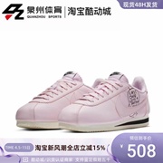 NIKE/耐克Classic Cortez男子轻便复古低帮耐磨运动鞋 BV8165-600