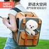 狗狗外出便携大容量双肩背包，宠物猫咪手提包，防应激透气宠物旅行包
