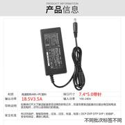 适用于适用笔记本电源适配器，线cq40g4cq36cq35dv3充电器18.5v3