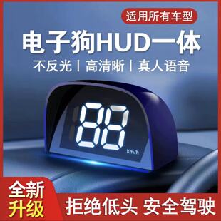HUD车速显示器汽车安全预警仪车载测速仪