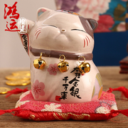 日本招财猫陶瓷存钱罐小号创意家居装饰可爱办公室桌面小摆件
