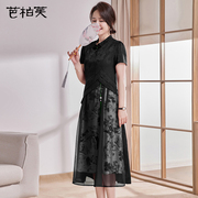 中年妈妈夏装连衣裙改良旗袍洋气中老年女中国风气质显瘦裙子