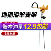 海杆支架钓鱼炮台鱼竿支架带地插多功能两用架杆杆架手竿抛竿海竿