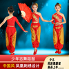 少年志儿童舞蹈表演服中小学生红色舞台服古典扇子舞民族演出服装