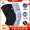 准者专业运动护膝，保暖足篮球装备关节保护套，排球跑步健身膝盖护具