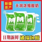 日期每天更新天润浓缩酸奶原味新疆乳酸菌酸奶180gX12袋